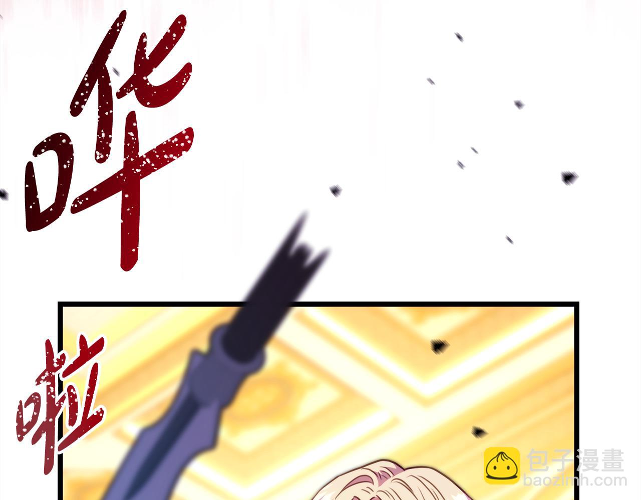 反正是歐風小甜漫 - 第94話 最終決定參加(3/6) - 6