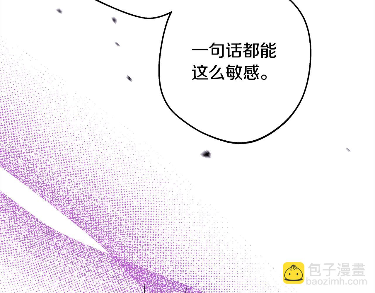 反正是歐風小甜漫 - 第94話 最終決定參加(3/6) - 1