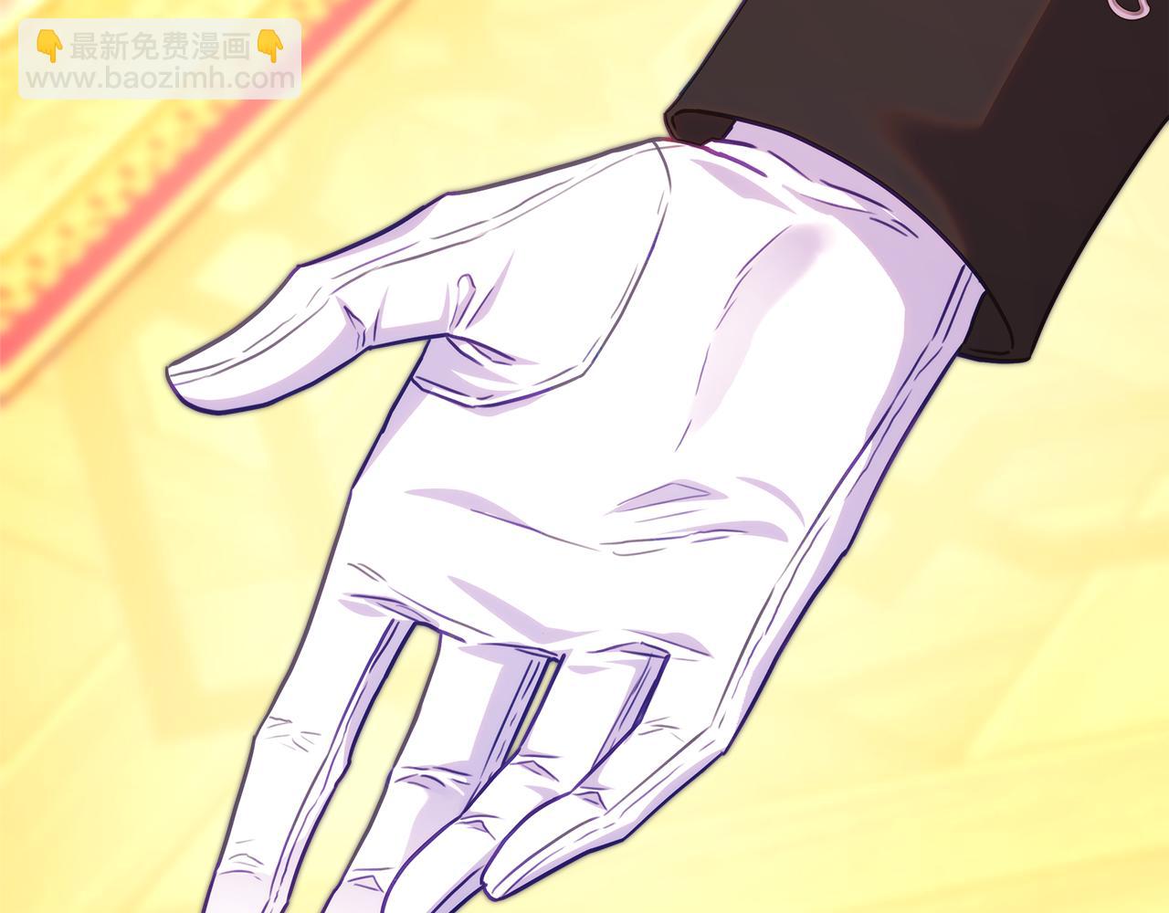 反正是歐風小甜漫 - 第94話 最終決定參加(3/6) - 3