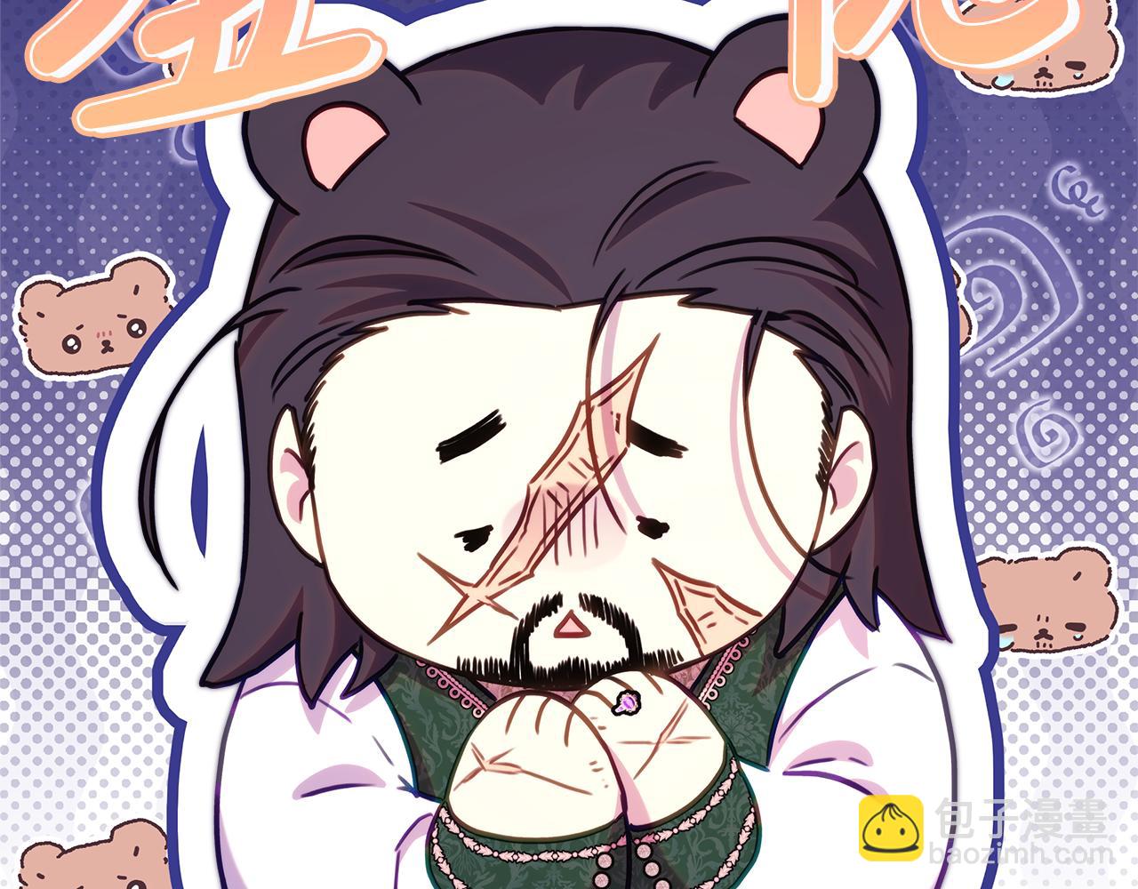 反正是歐風小甜漫 - 第94話 最終決定參加(4/6) - 8