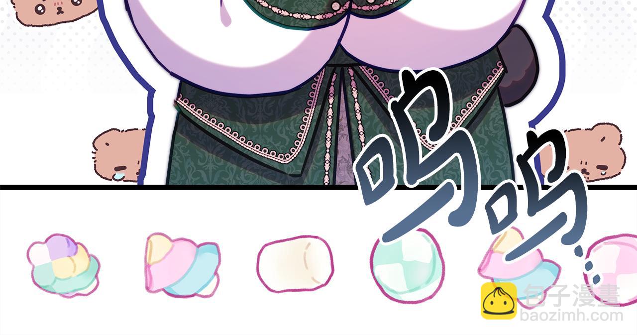 反正是歐風小甜漫 - 第94話 最終決定參加(4/6) - 1