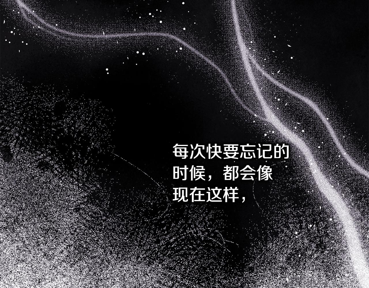 反正是歐風小甜漫 - 第94話 最終決定參加(4/6) - 6