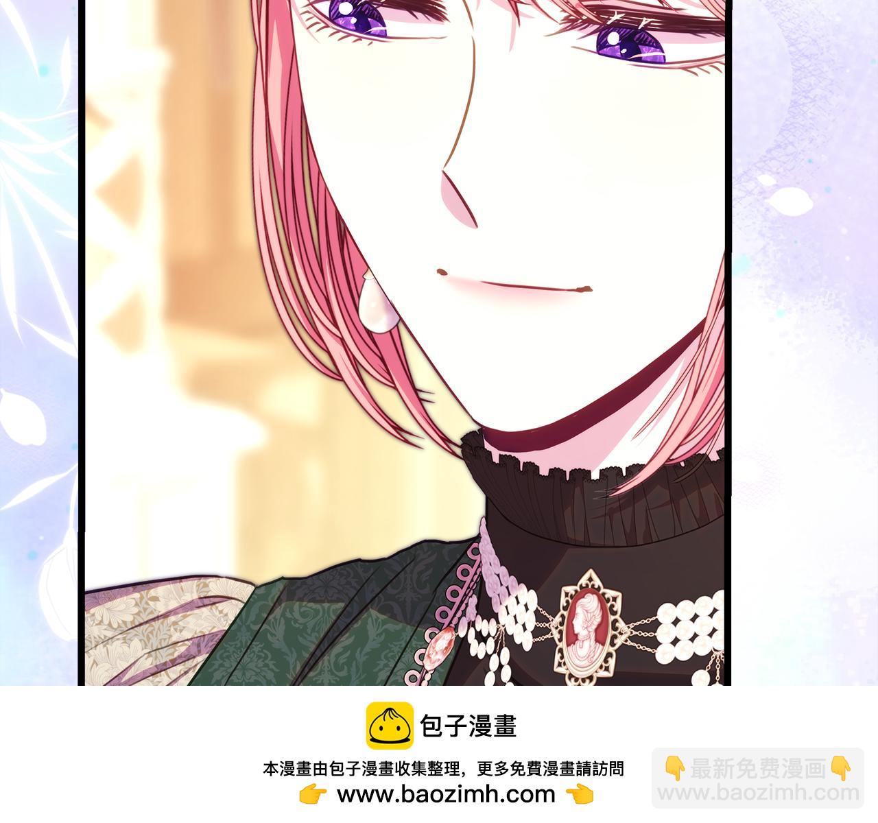 反正是歐風小甜漫 - 第94話 最終決定參加(4/6) - 6