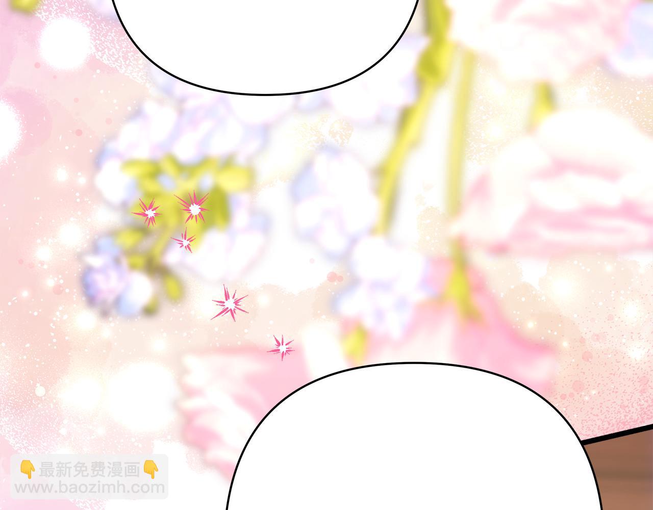 反正是歐風小甜漫 - 第94話 最終決定參加(4/6) - 5