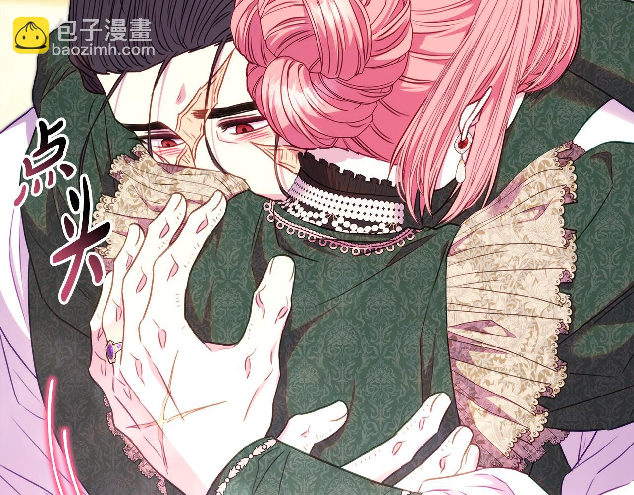 反正是歐風小甜漫 - 第94話 最終決定參加(5/6) - 5