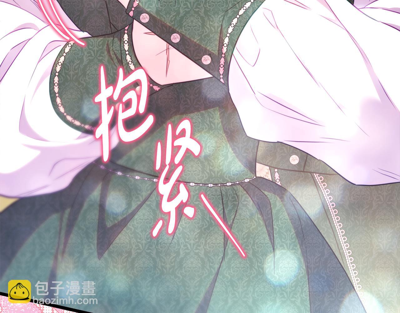 反正是歐風小甜漫 - 第94話 最終決定參加(5/6) - 6