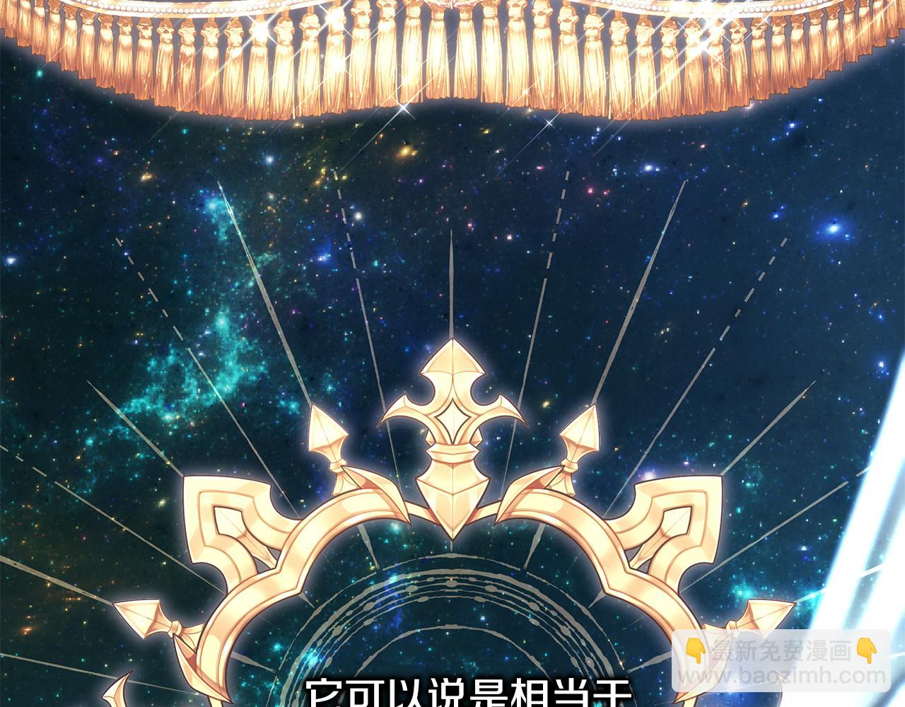 反正是歐風小甜漫 - 第94話 最終決定參加(5/6) - 2