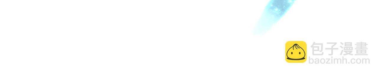 反正是歐風小甜漫 - 第94話 最終決定參加(5/6) - 4