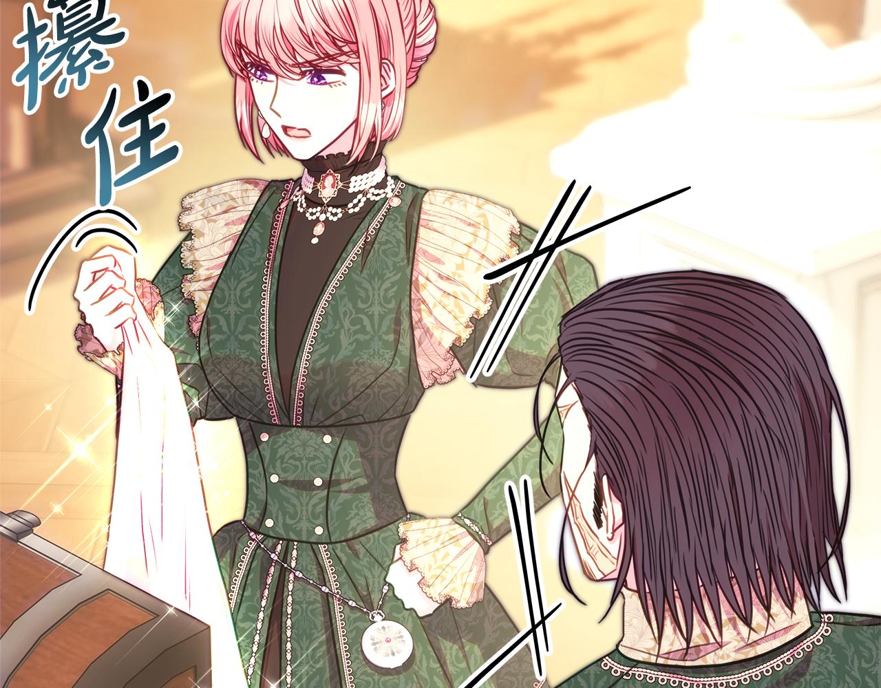 反正是歐風小甜漫 - 第94話 最終決定參加(5/6) - 3