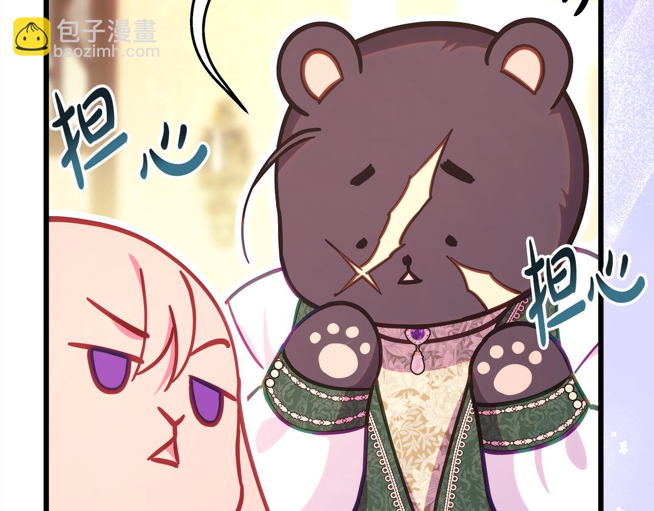 反正是歐風小甜漫 - 第94話 最終決定參加(5/6) - 6