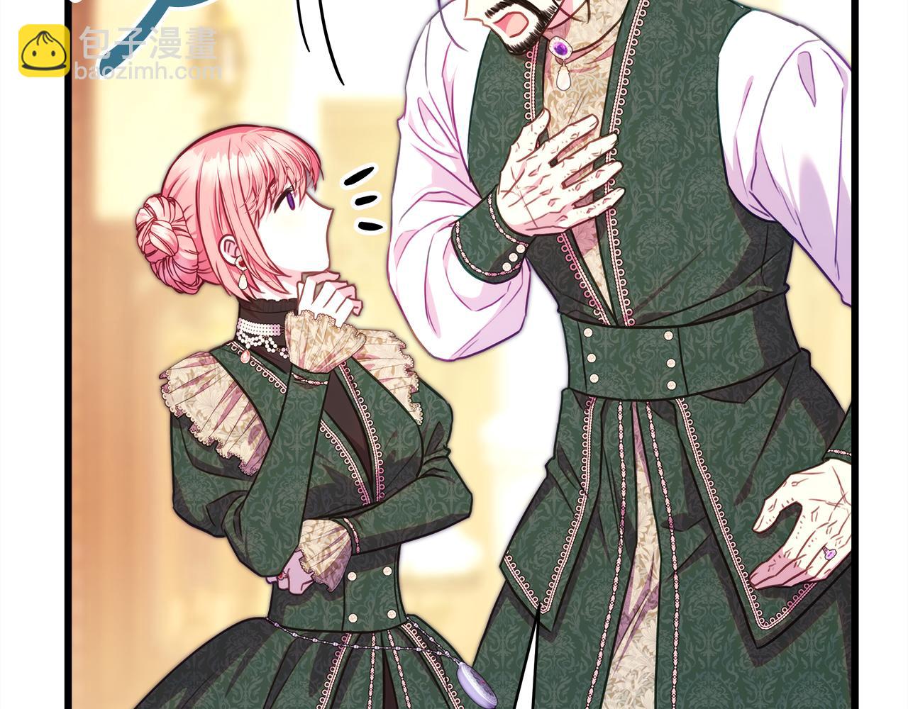 反正是歐風小甜漫 - 第94話 最終決定參加(5/6) - 3