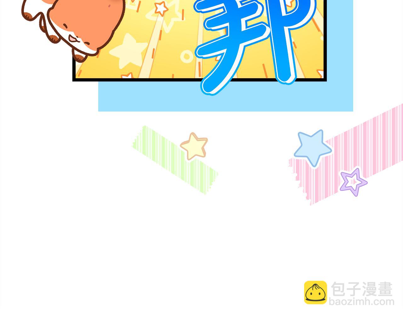 反正是歐風小甜漫 - 第94話 最終決定參加(1/6) - 1