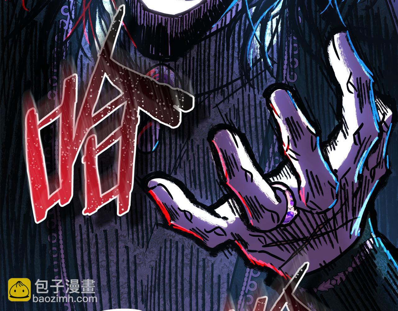 反正是歐風小甜漫 - 第94話 最終決定參加(6/6) - 6