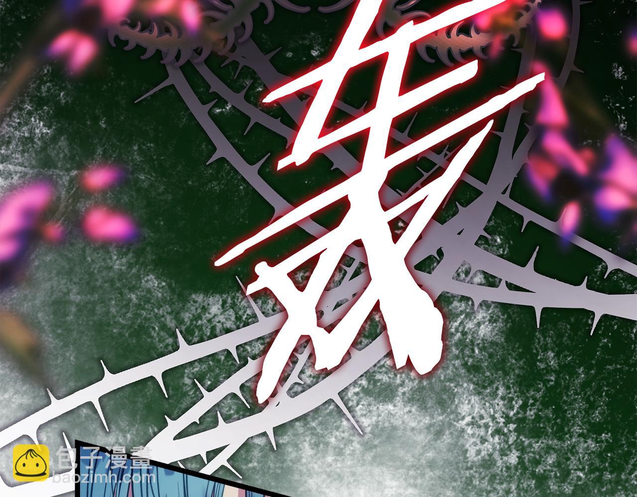 反正是歐風小甜漫 - 第94話 最終決定參加(6/6) - 6