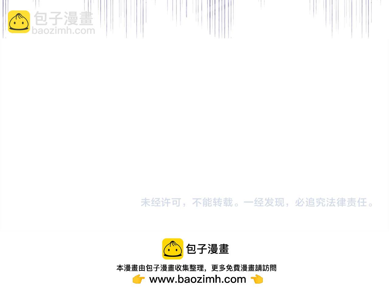 反正是歐風小甜漫 - 第94話 最終決定參加(6/6) - 3