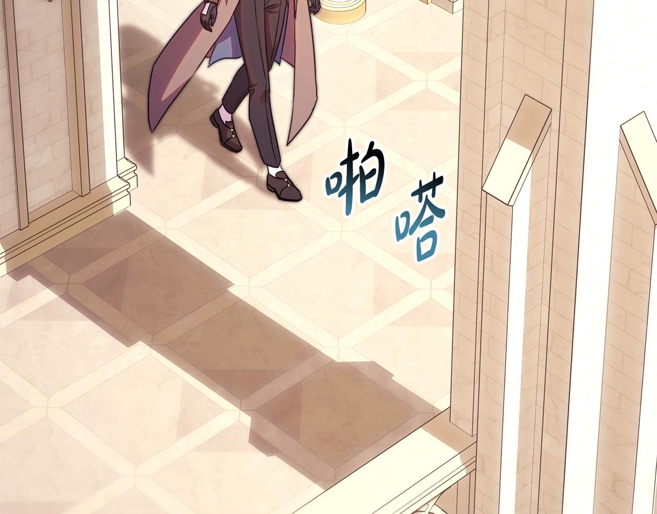 反正是歐風小甜漫 - 第94話 最終決定參加(1/6) - 4