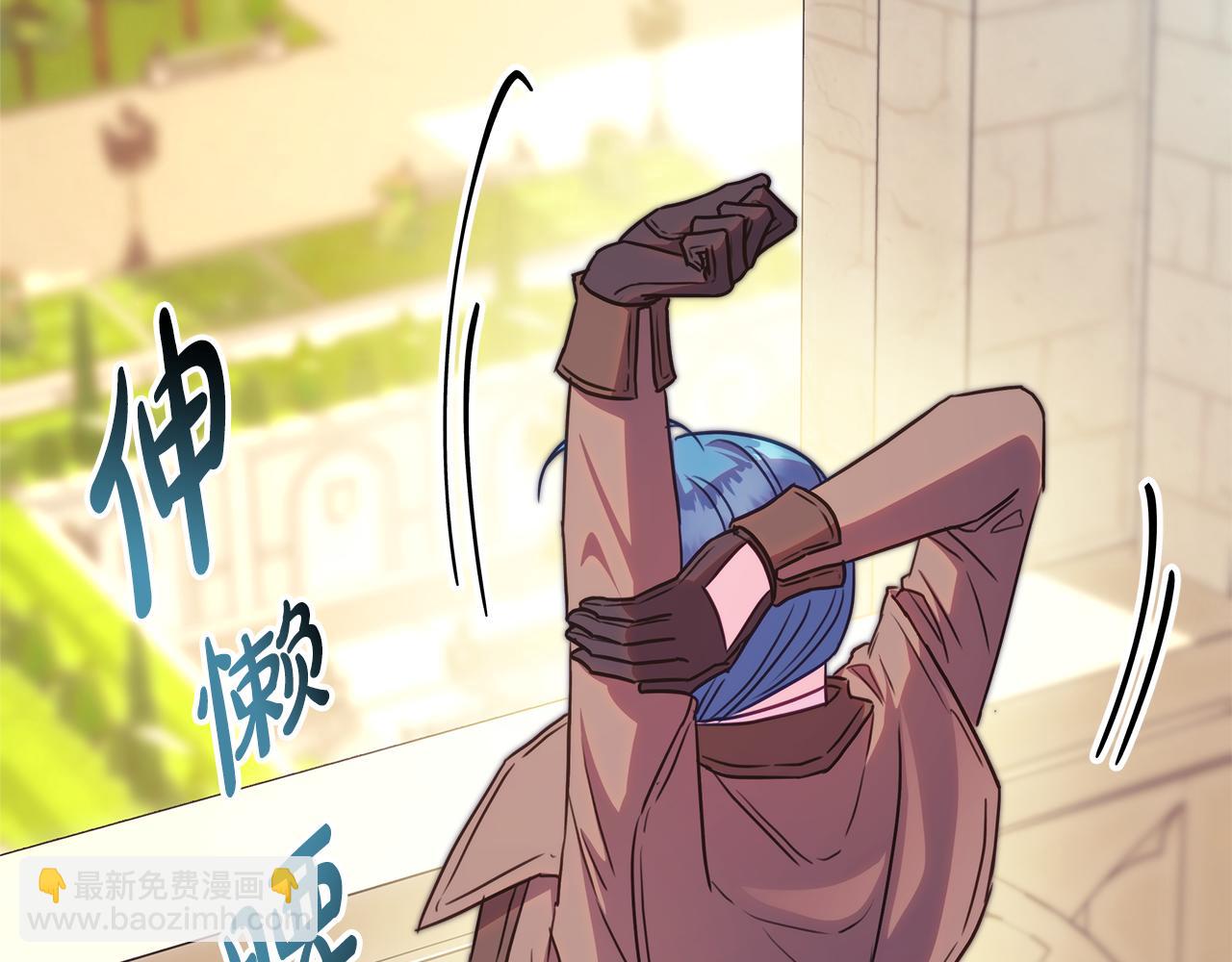 反正是歐風小甜漫 - 第94話 最終決定參加(2/6) - 2