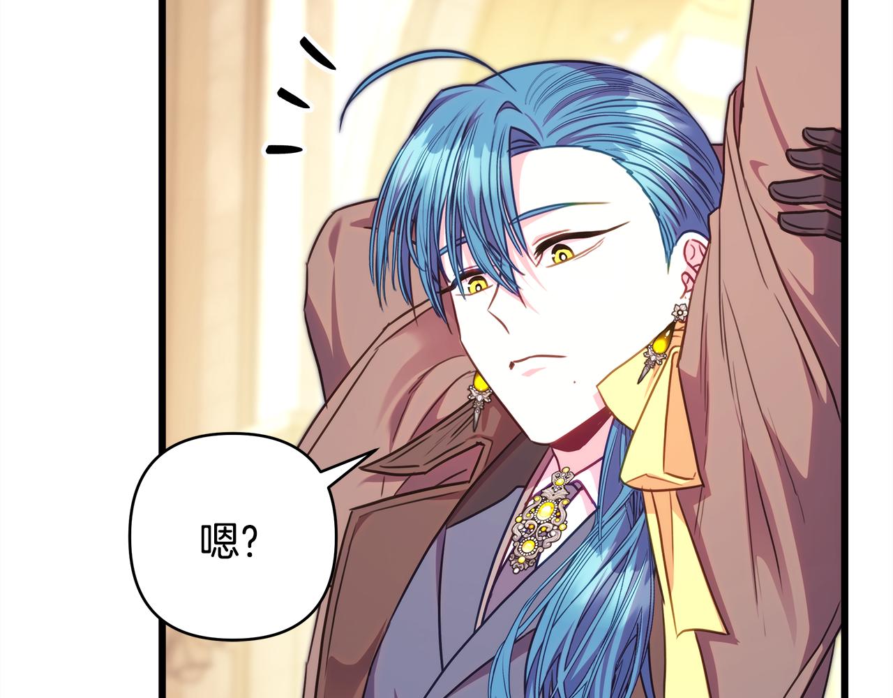 反正是歐風小甜漫 - 第94話 最終決定參加(2/6) - 5