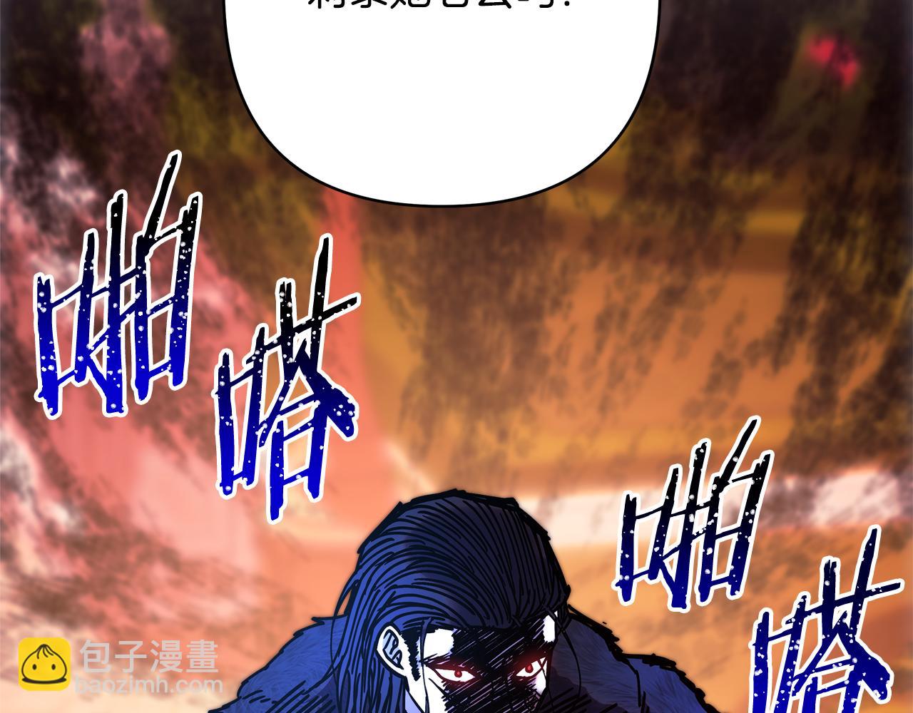 反正是歐風小甜漫 - 第94話 最終決定參加(2/6) - 1