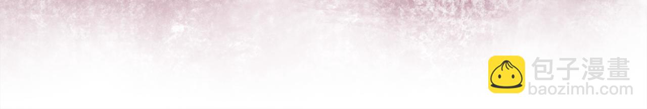 反正是歐風小甜漫 - 第94話 最終決定參加(2/6) - 3