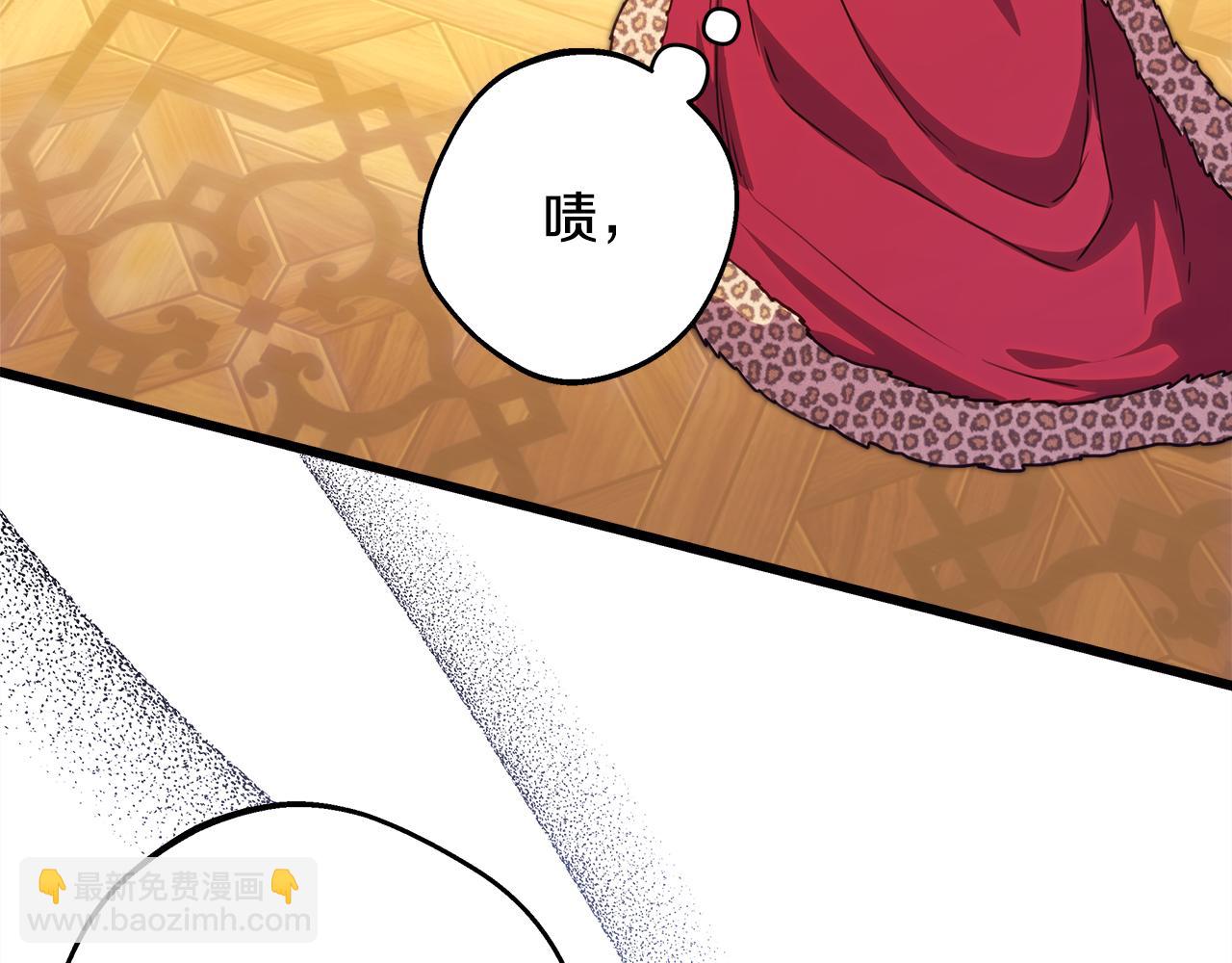 反正是歐風小甜漫 - 第94話 最終決定參加(2/6) - 7