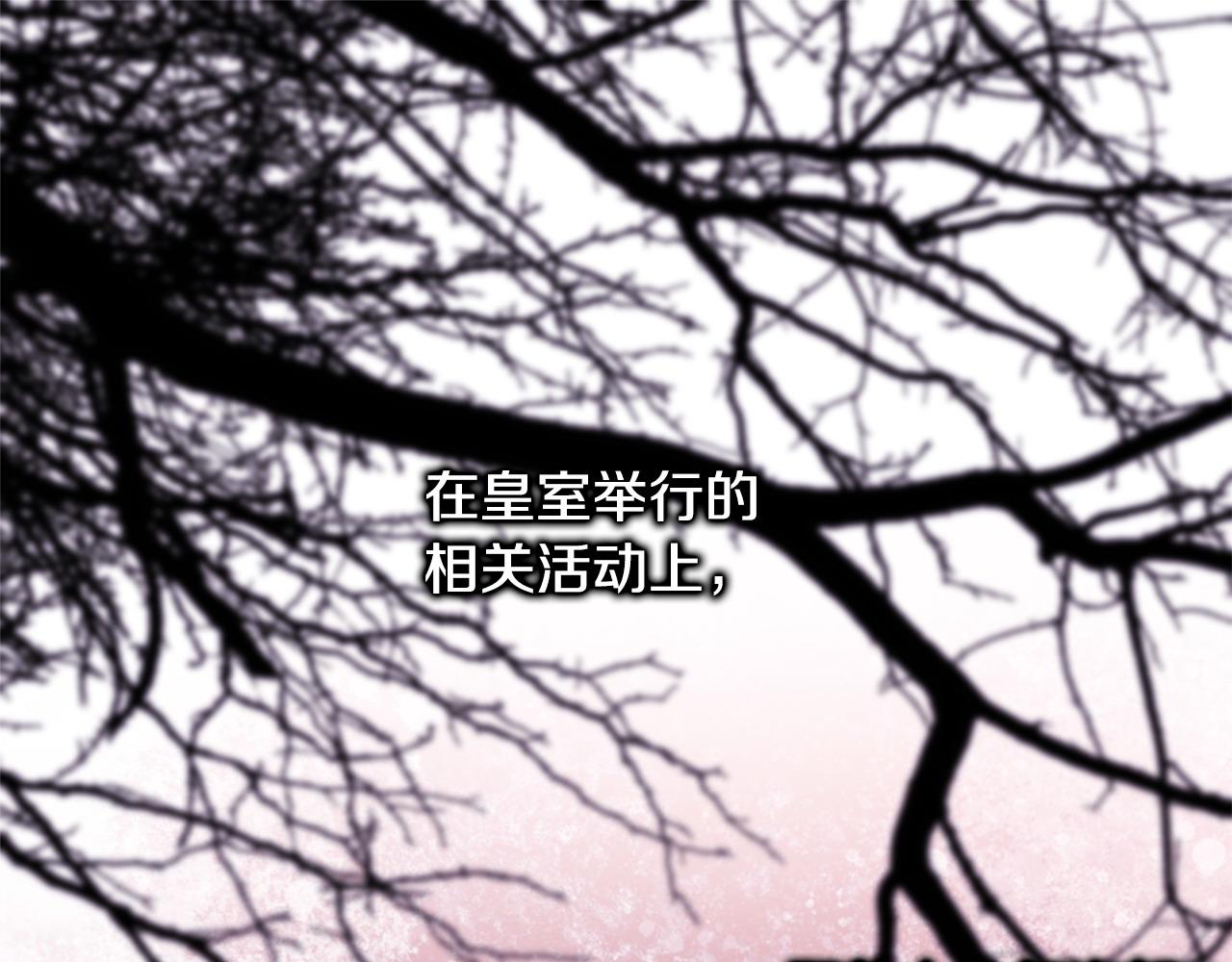 反正是歐風小甜漫 - 第97話 老公天下第一(1/6) - 1