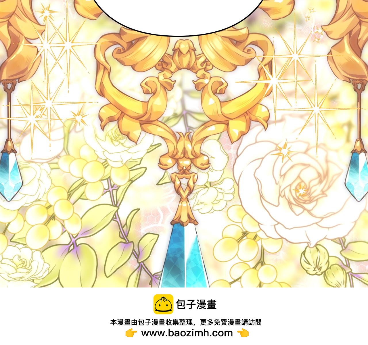 反正是歐風小甜漫 - 第97話 老公天下第一(2/6) - 6