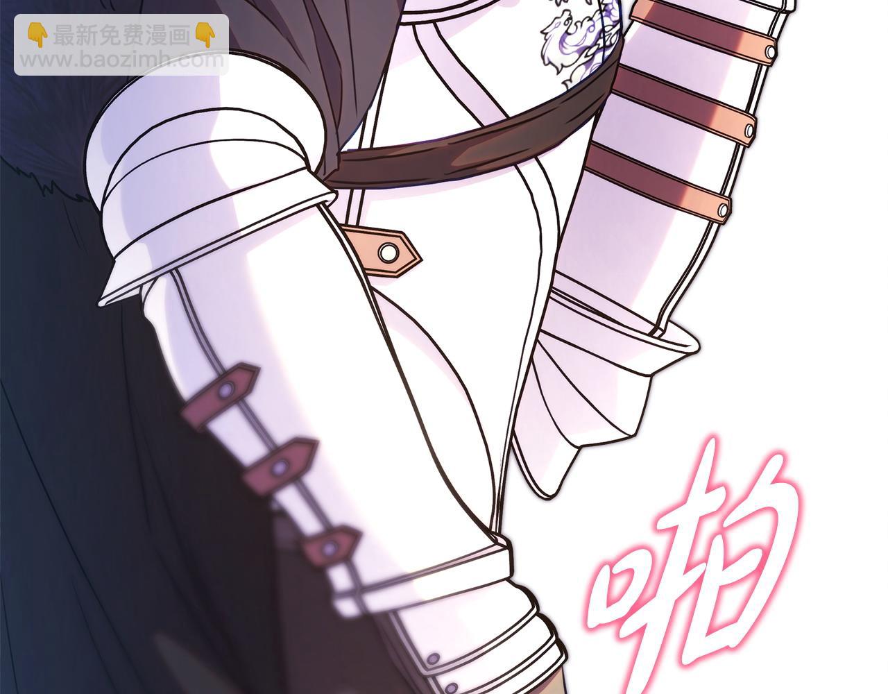 反正是歐風小甜漫 - 第97話 老公天下第一(3/6) - 2