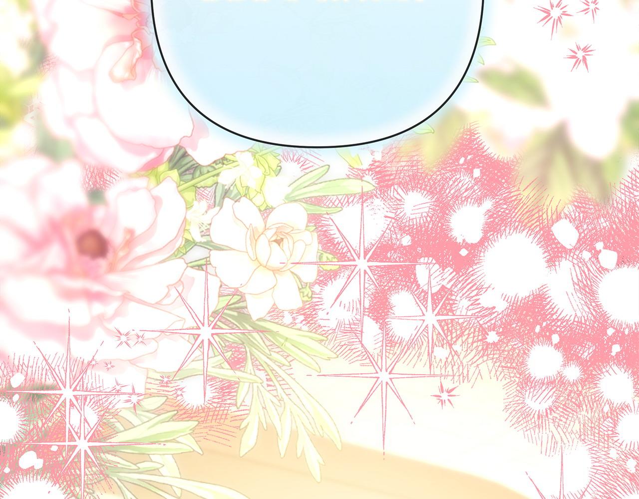 反正是歐風小甜漫 - 第97話 老公天下第一(3/6) - 4