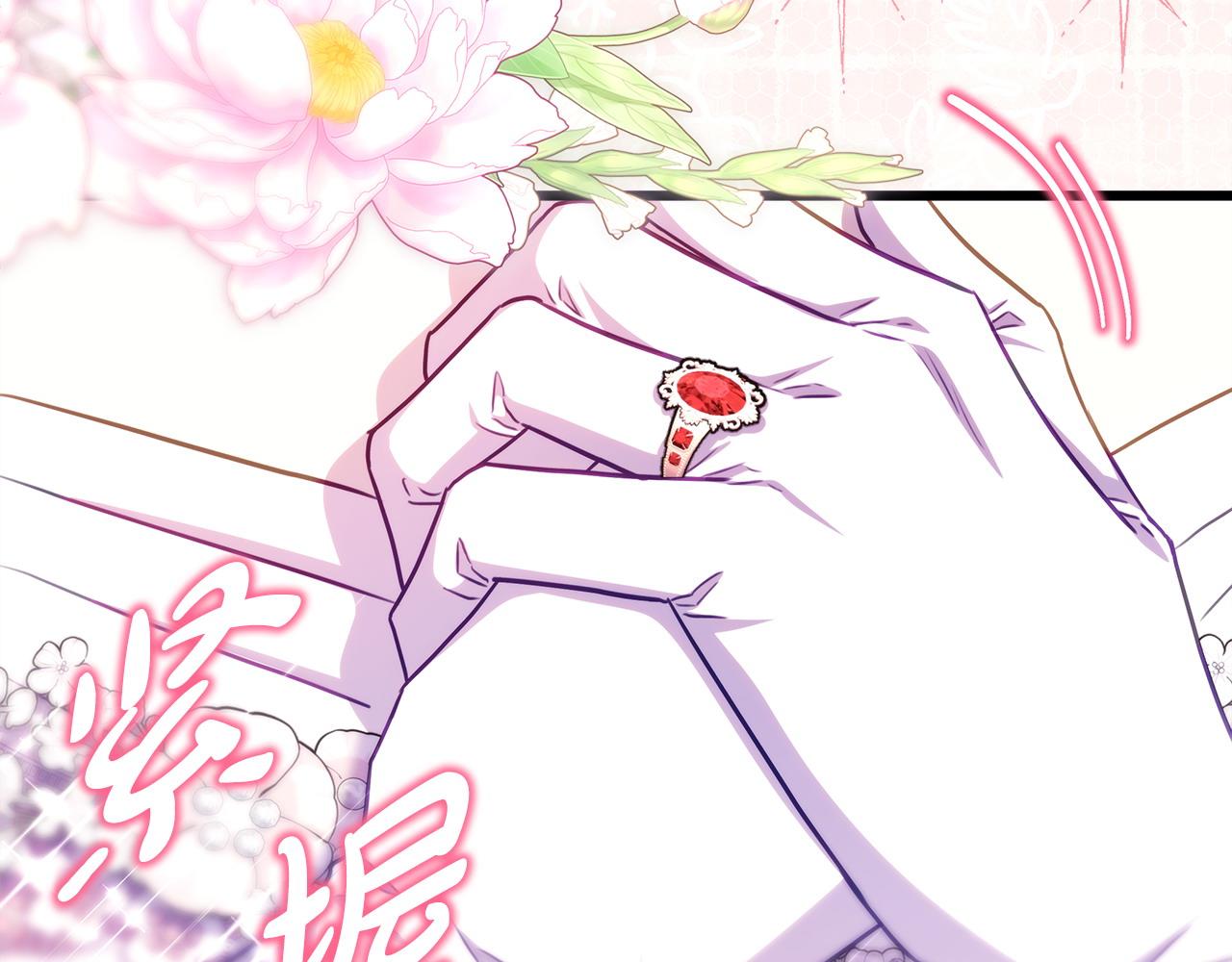 反正是歐風小甜漫 - 第97話 老公天下第一(3/6) - 1