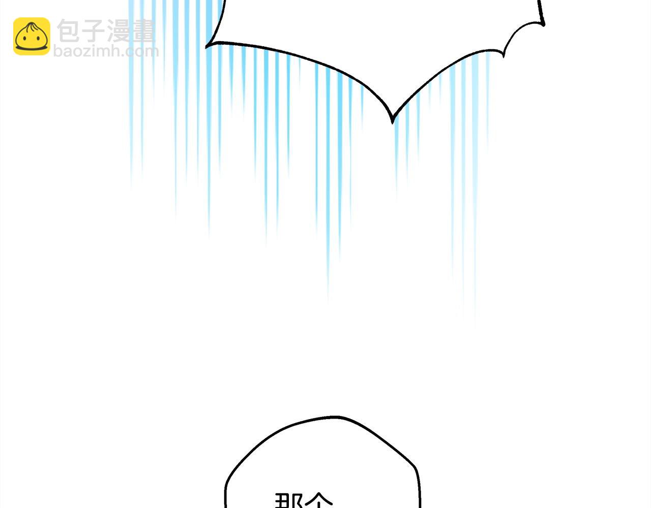 反正是歐風小甜漫 - 第97話 老公天下第一(3/6) - 7