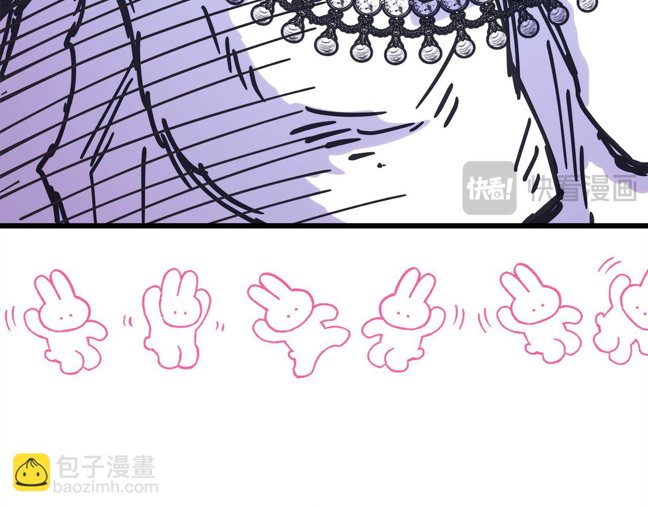 反正是歐風小甜漫 - 第97話 老公天下第一(4/6) - 7