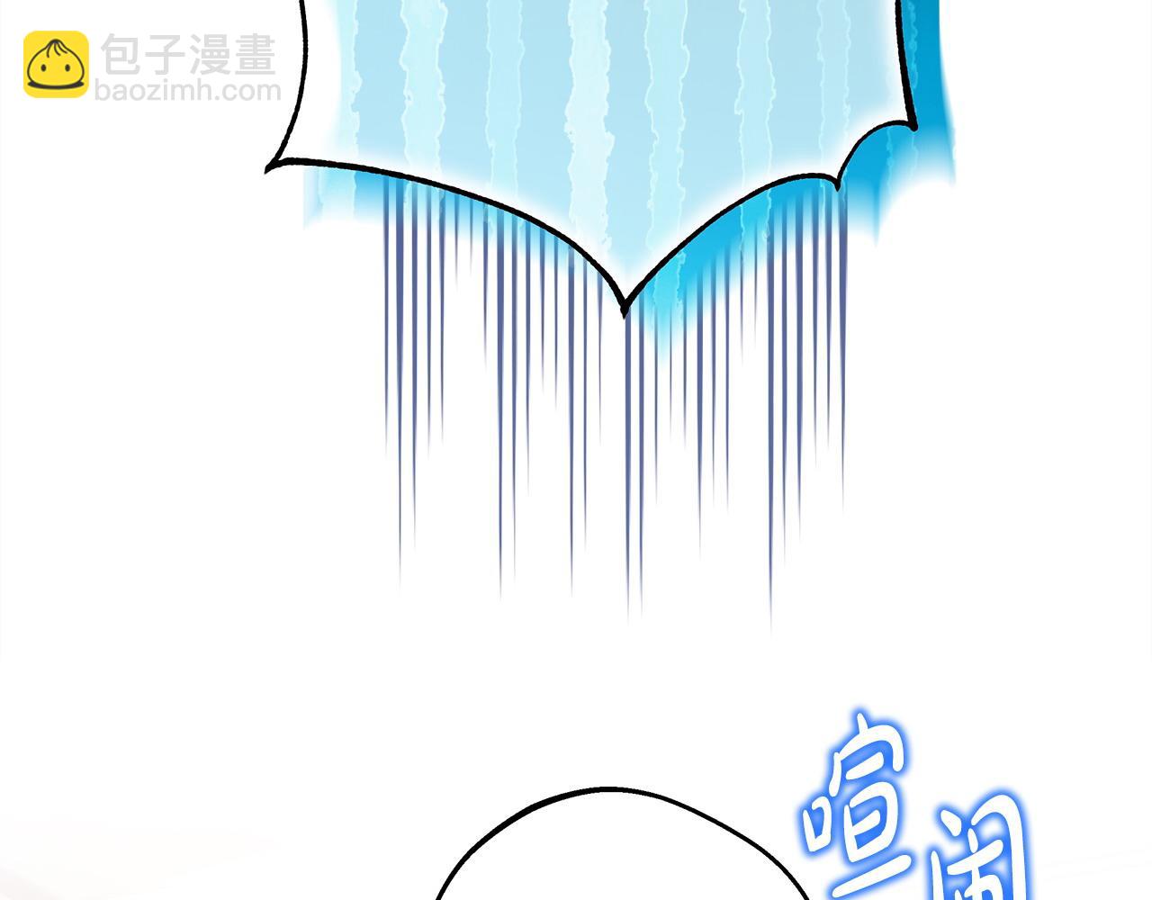 反正是歐風小甜漫 - 第97話 老公天下第一(4/6) - 1