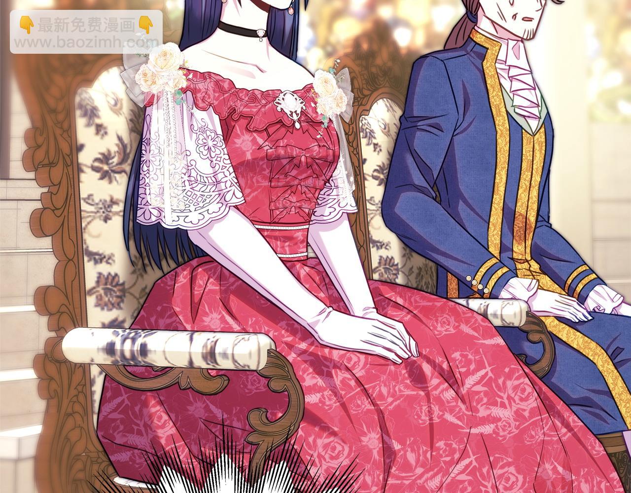 反正是歐風小甜漫 - 第97話 老公天下第一(4/6) - 3