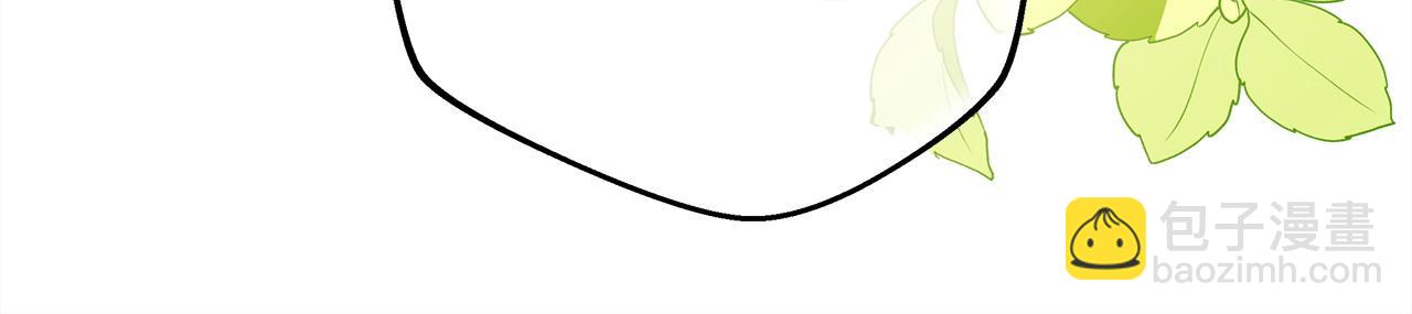 反正是歐風小甜漫 - 第97話 老公天下第一(4/6) - 8