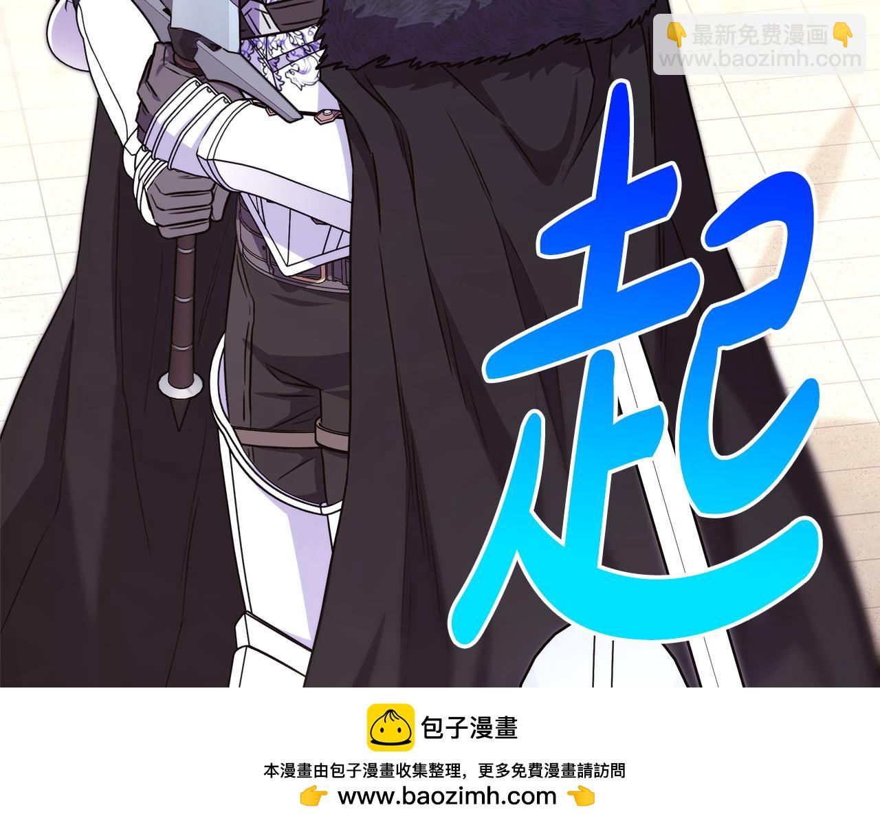 反正是歐風小甜漫 - 第97話 老公天下第一(4/6) - 4