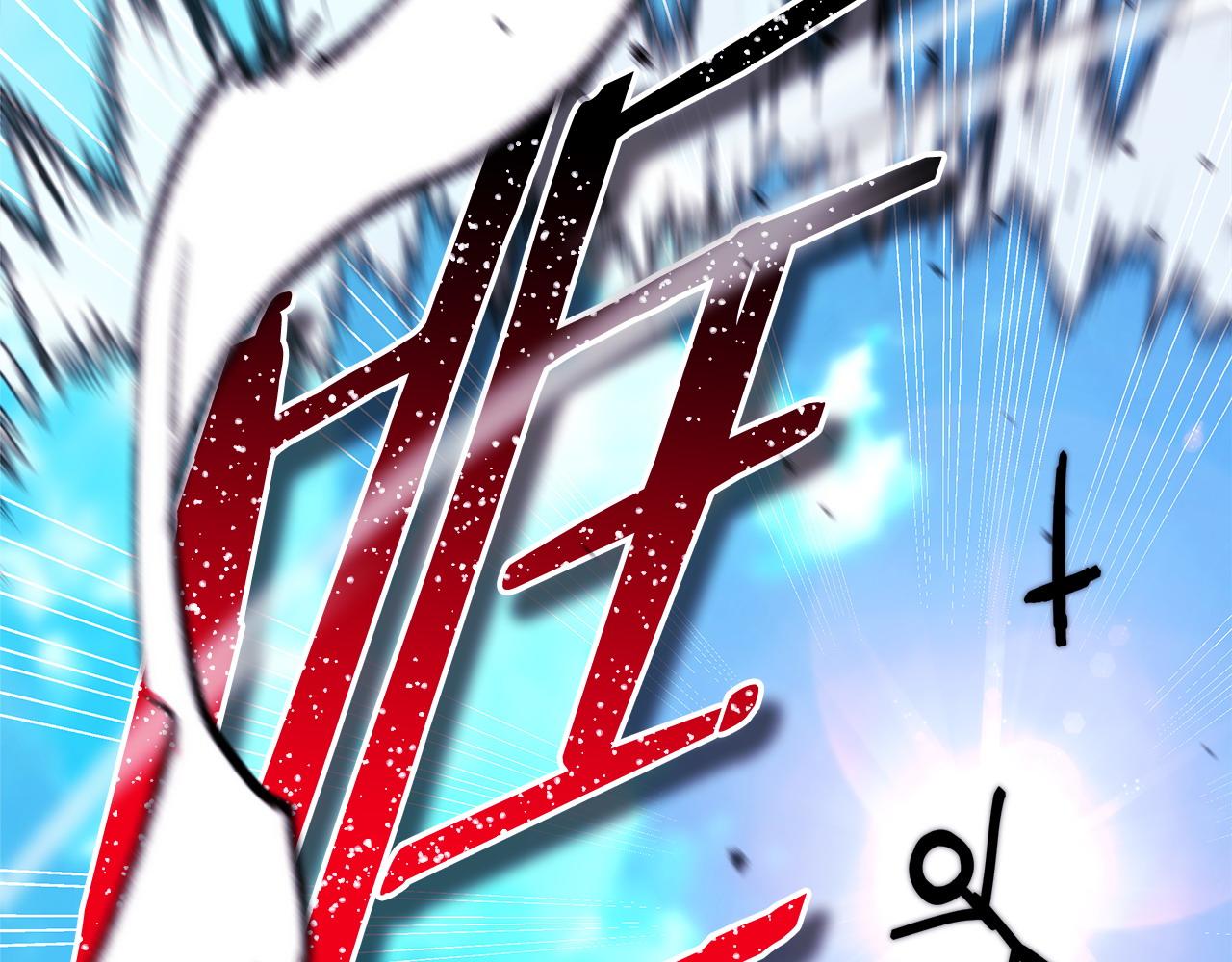 反正是歐風小甜漫 - 第97話 老公天下第一(4/6) - 4