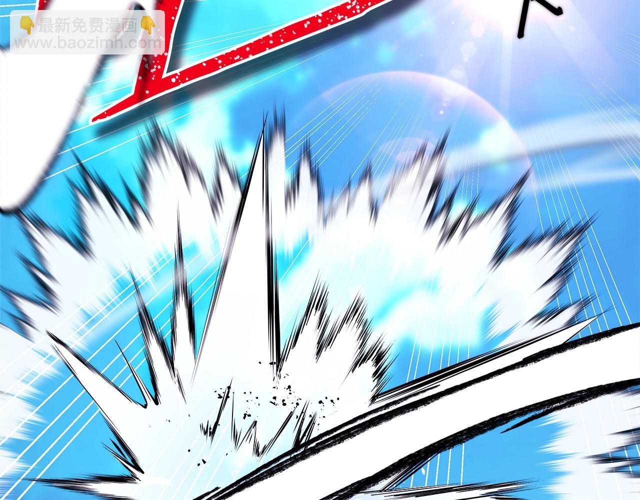 反正是歐風小甜漫 - 第97話 老公天下第一(4/6) - 5