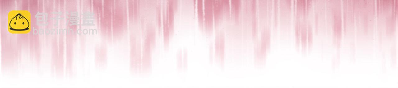 反正是歐風小甜漫 - 第97話 老公天下第一(4/6) - 3