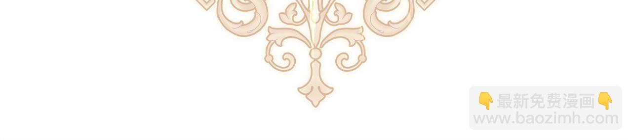 反正是歐風小甜漫 - 第97話 老公天下第一(5/6) - 4