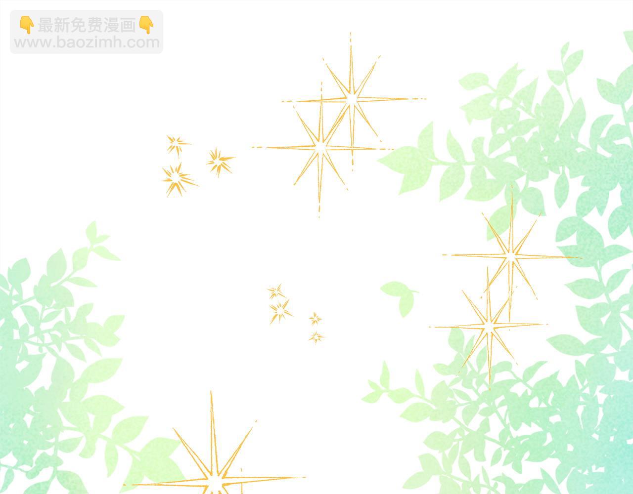 反正是歐風小甜漫 - 第97話 老公天下第一(5/6) - 5