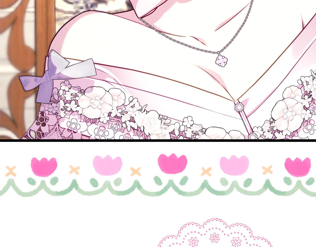 反正是歐風小甜漫 - 第97話 老公天下第一(5/6) - 1