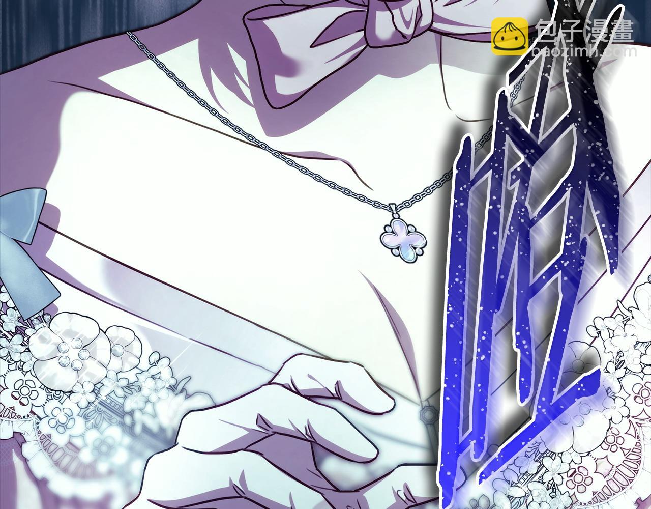 反正是歐風小甜漫 - 第97話 老公天下第一(6/6) - 4