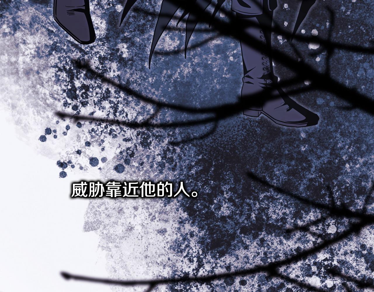 反正是歐風小甜漫 - 第97話 老公天下第一(1/6) - 4