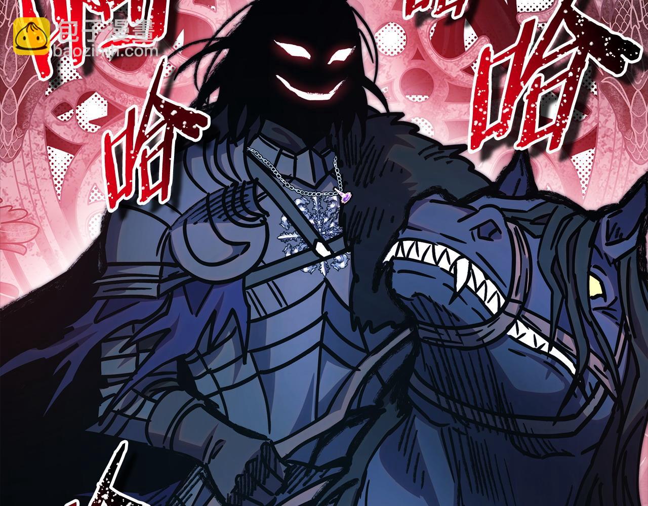 反正是歐風小甜漫 - 第97話 老公天下第一(2/6) - 8