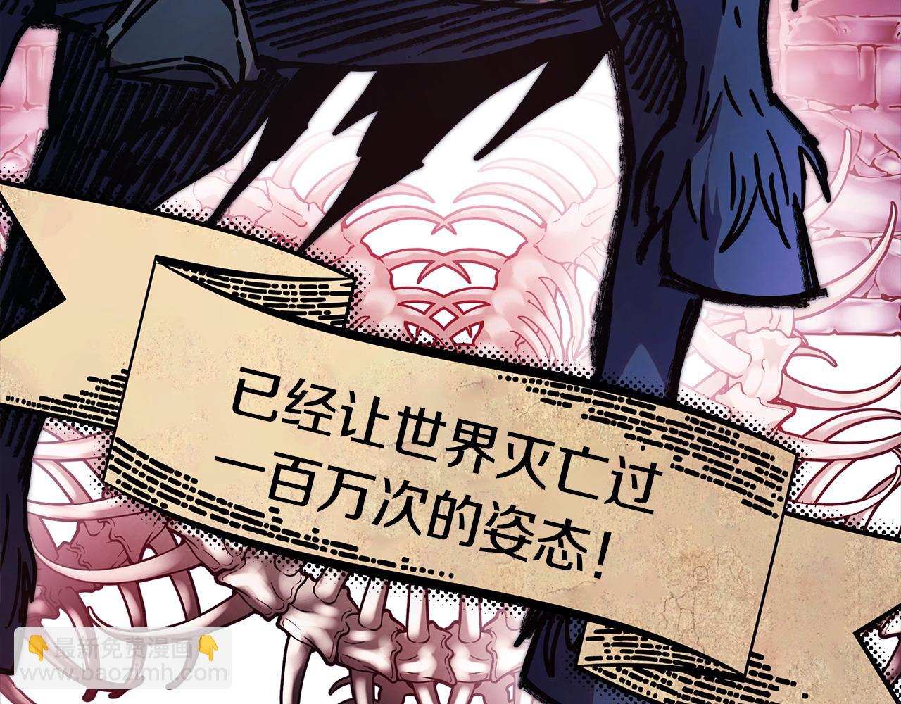 反正是歐風小甜漫 - 第97話 老公天下第一(2/6) - 2