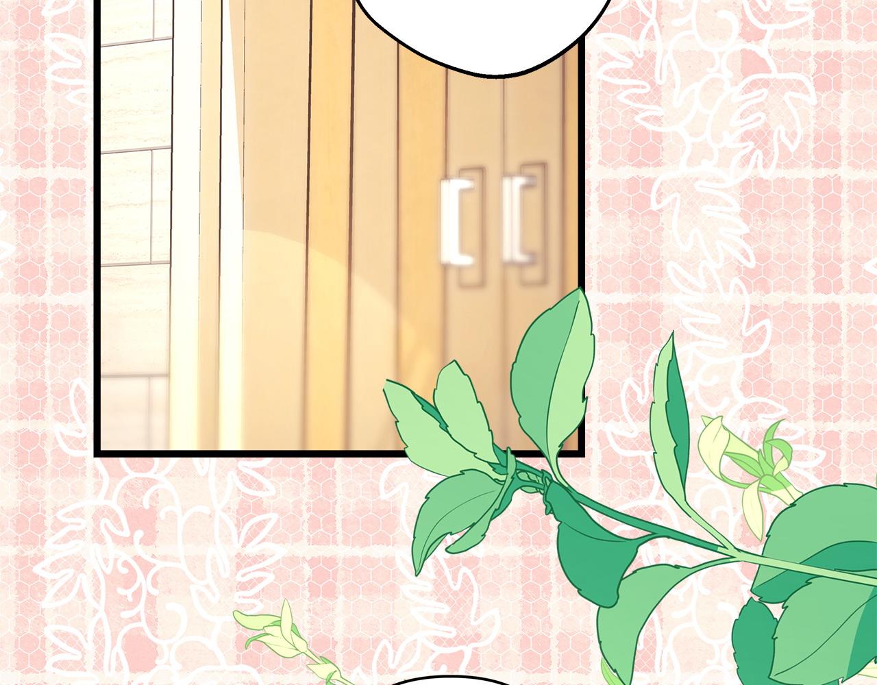 反正是歐風小甜漫 - 第97話 老公天下第一(2/6) - 3