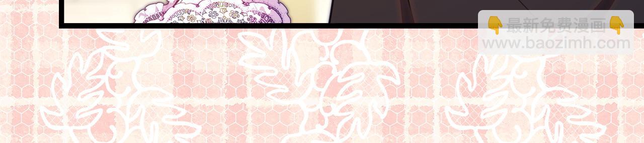 反正是歐風小甜漫 - 第97話 老公天下第一(2/6) - 6