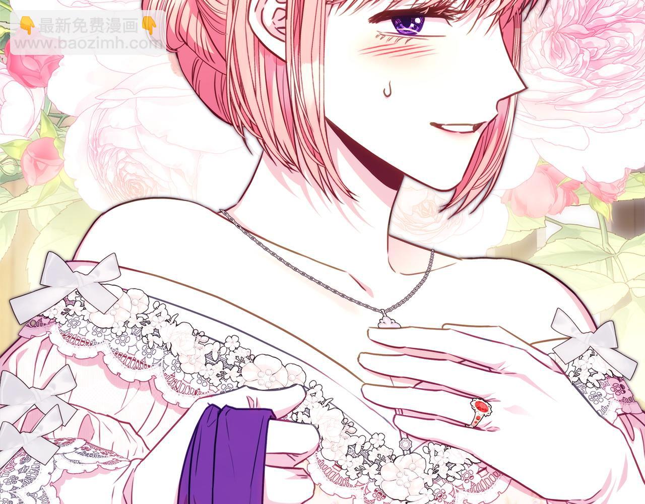 反正是歐風小甜漫 - 第97話 老公天下第一(2/6) - 7