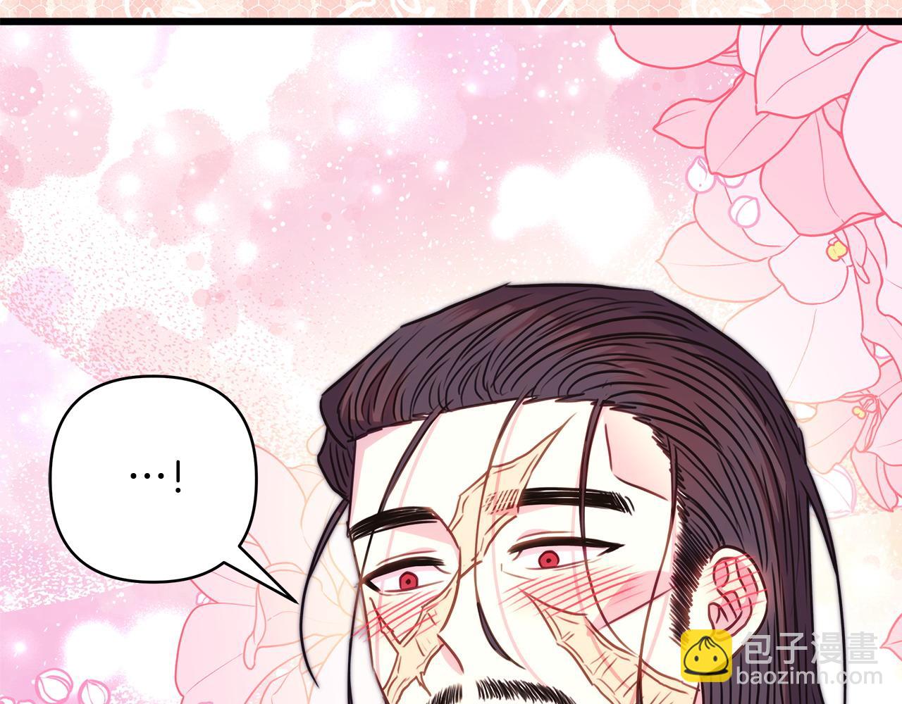 反正是歐風小甜漫 - 第97話 老公天下第一(2/6) - 1